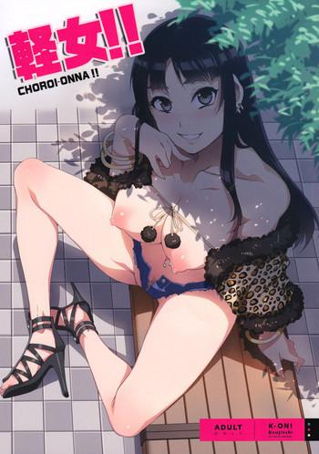 Naruto Choroi-Onna!!- K-on hentai For Women 1