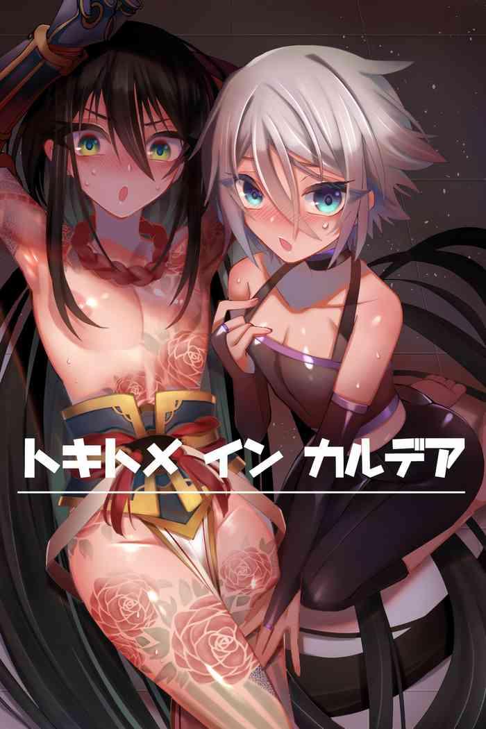 Chuuka na Karera ga Jikan Teishi de Iroiro Saretari - Fate grand order hentai 17