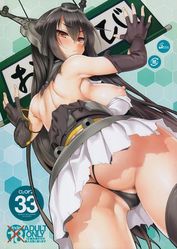 Naruto CL-orz 33- Kantai collection hentai Ropes & Ties 8