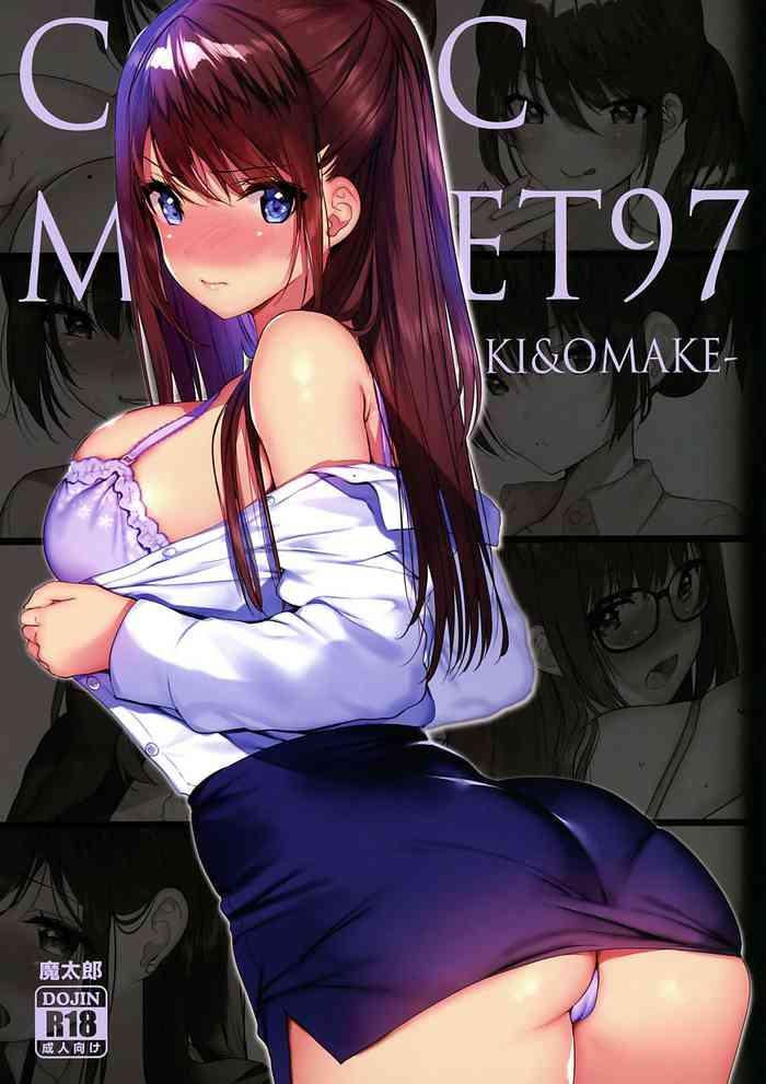 COMIC MARKET 97 - Original hentai 6