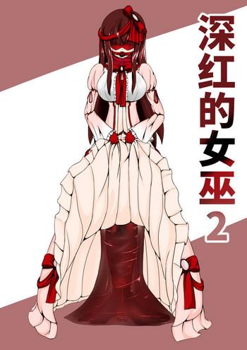 Crimson Witch 2 - Original hentai 20