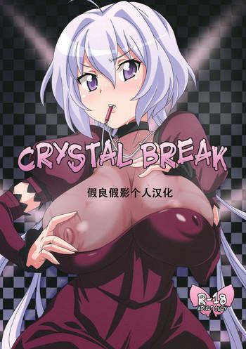 Hairy Sexy CRYSTAL BREAK- Senki zesshou symphogear hentai Cowgirl 25