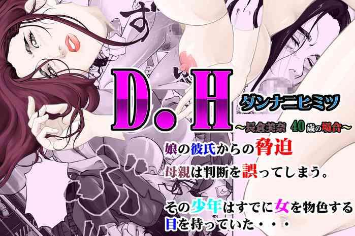 Uncensored D.H Danna ni Himitsu- Original hentai School Swimsuits 8