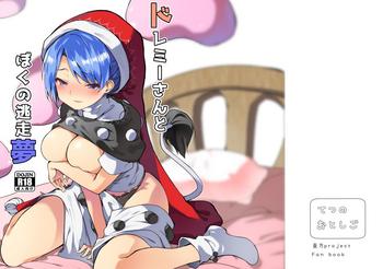 Groping Doremy-san to Boku no Tousou Yume- Touhou project hentai Private Tutor 9