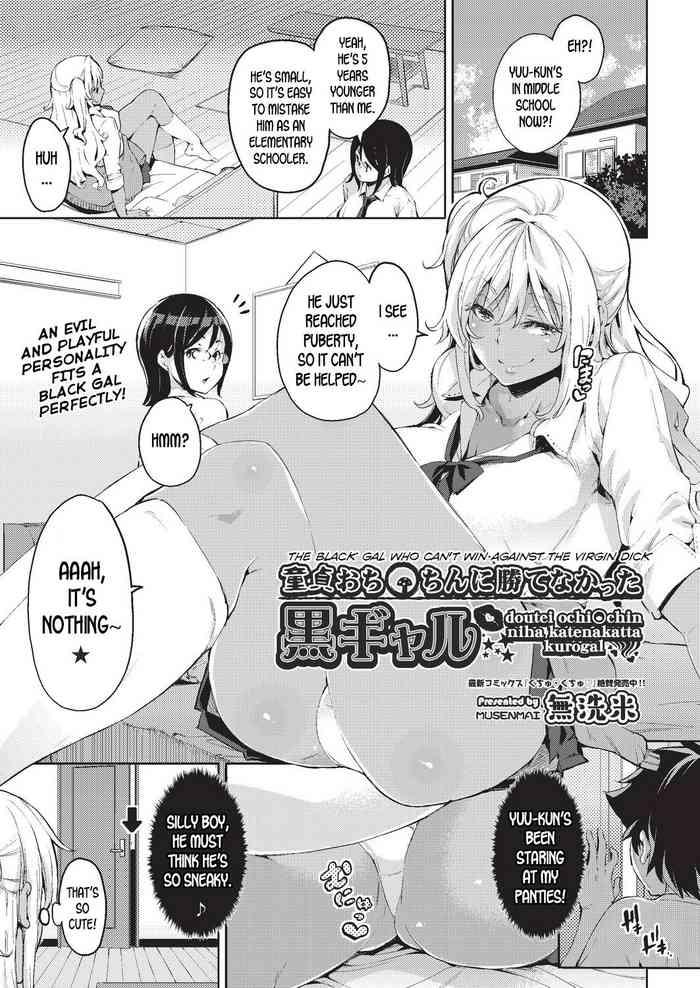 Big Penis Doutei Ochinchin ni Katenakatta Kuro Gal | The Black Gal Who Can't Win Against the Virgin Dick Schoolgirl 1