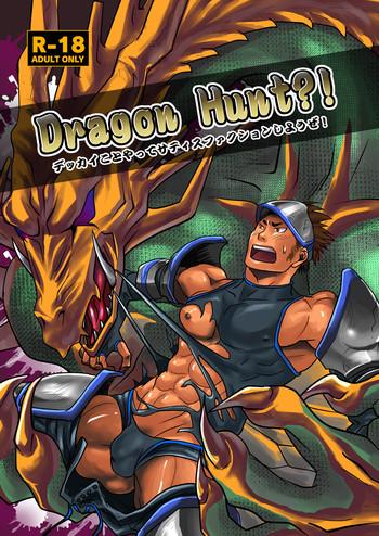 Naruto Dragon Hunt?! Variety 1