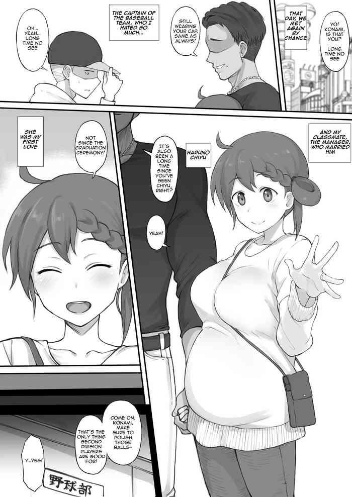 Mother fuck Ero Manga | エロ漫画- Jikkyou powerful pro yakyuu hentai Relatives 4