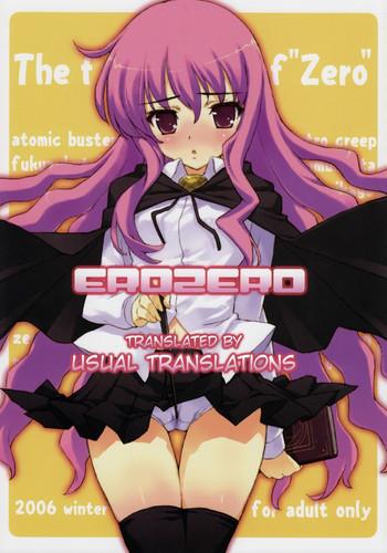 HD EROZERO- Zero no tsukaima hentai Transsexual 2
