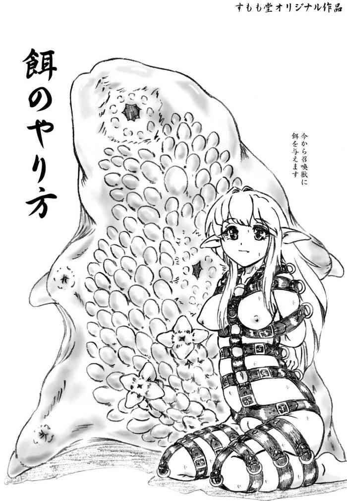 Big breasts Esa no Yarikata- Original hentai 69 Style 28
