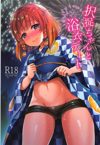 Porn Etorofu-chan to Yukata Date- Kantai collection hentai Titty Fuck 1