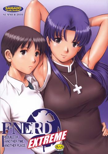 F-NERD EXTREME - Neon genesis evangelion hentai 16