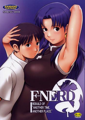 Uncensored Full Color F-NERD Rebuild of "Another Time, Another Place."- Neon genesis evangelion hentai Squirting 1