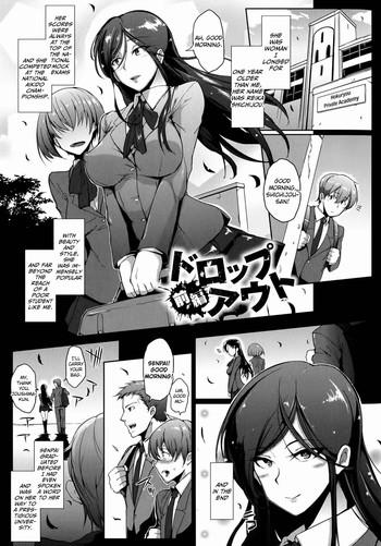 Sex Toys [Fan no Hitori] Dropout Ch. 1-4, 8-9 [English] [Emanresue] Doggystyle 1