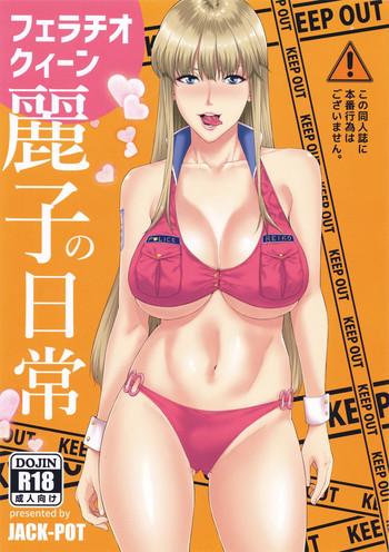 Bikini Fellatio Queen Reiko no Nichijou- Kochikame hentai Big Tits 15