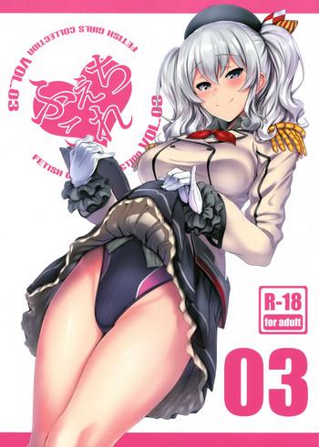 Stockings FetiColle VOL.03- Kantai collection hentai Compilation 1