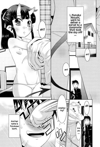 Hand Job Furukawa-san no Himitsu | Furukawa's Secret Big Tits 14