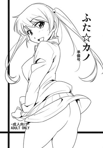 Futa Kano Junbigou - Original hentai 1