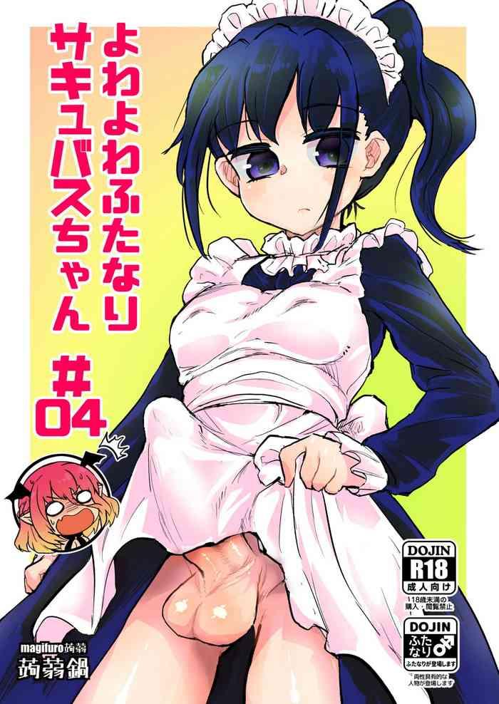 Big Penis Futanari Succubus-chan # 04- Original hentai Squirting 27