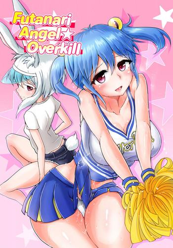 Futanarikko Angel Overkill | Futanari Angel★Overkill 2