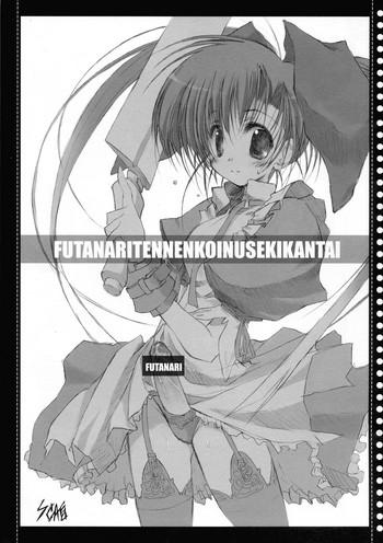 Stockings FUTANARITENNENKOINUSEKIKANTAI- Higurashi no naku koro ni hentai Blowjob 13