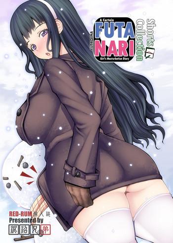 Groping FutaOna Tanpenshuu | A Certain Futanari Girl's Masturbation Diary Shorts Collection- Original hentai Big Vibrator 21