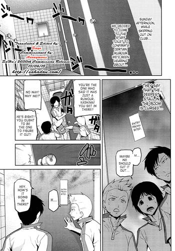 Full Color Gakkou no Kaidan | School Ghost Story Relatives 10