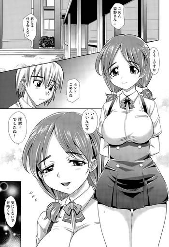 Hot Gakuen Toouki Doggy Style 23