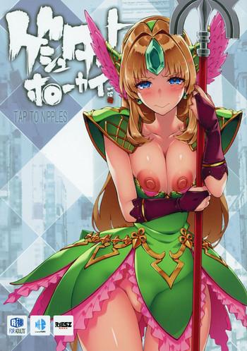 Amazing Gestalt Houkai- Seiken densetsu 3 hentai Fuck 9