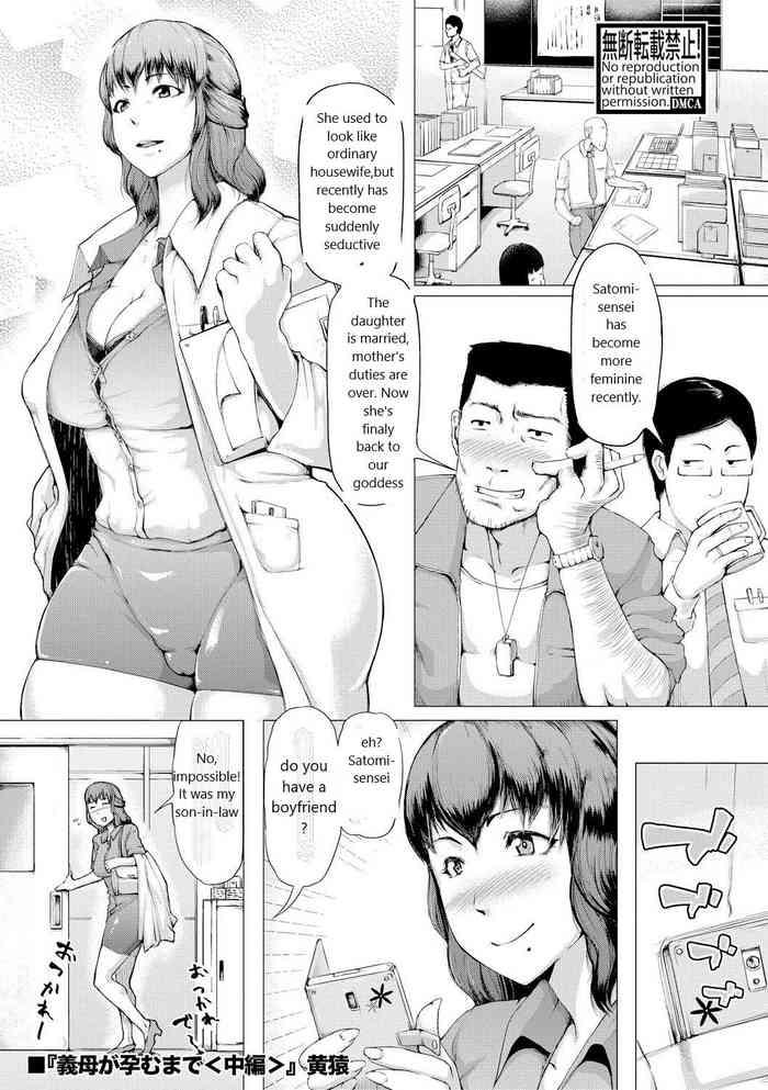 Sex Toys [Kizaru] Gibo ga Haramu Made Chuuhen + Kouhen | Until My Mother-in-Law is Pregnant Part 2 and 3 (Nikuheki Shibori -Monmon Muchi Oba Body-) [English] [Digital] Squirting 10