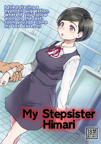 Yaoi hentai Gimai Himari | My Stepsister Himari Anal Sex 1