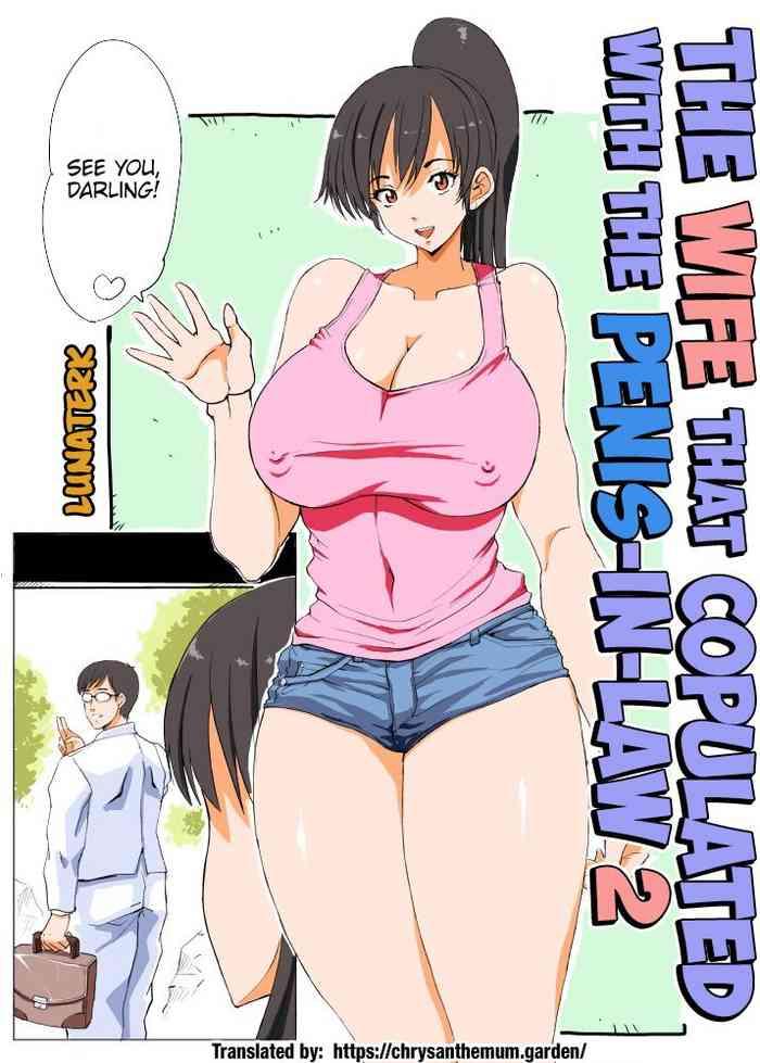 Milf Hentai [Lunaterk] Giri Mara ni Hatsujou Suru Yome 2 | The Wife that Copulated with the Penis-In-Law 2 [English] [The Chrysanthemum Translations]- Original hentai Celeb 8