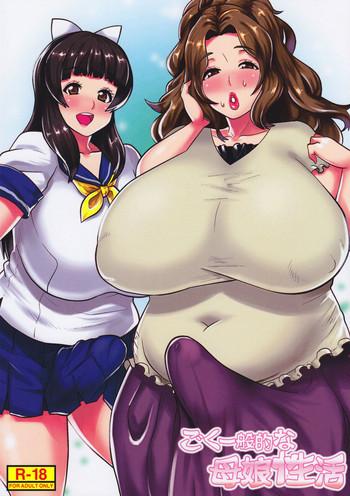 Big breasts Goku Ippan teki na Oyako Seikatsu Gym Clothes 26