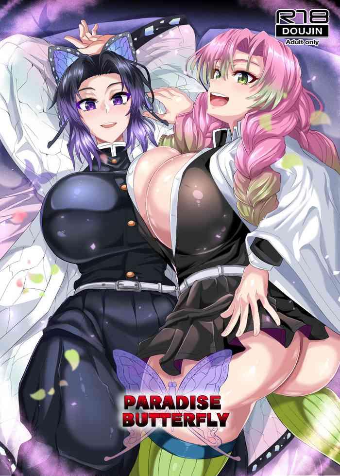 Abuse Gokuraku Chou | Paradise Butterfly- Kimetsu no yaiba | demon slayer hentai Training 11