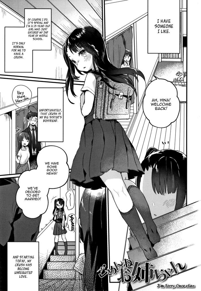 Groping [Kanroame] Gomen ne Onee-chan | I'm Sorry, Onee-chan (Shoujo Hakanashi Chirase yo Otome) [English] [Panatical] Office Lady 1