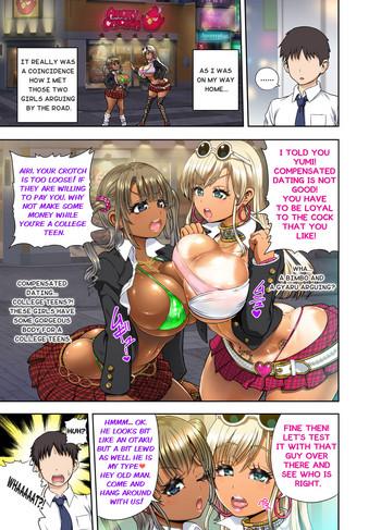 Amazing Gyaru vs Bimbo Affair 1