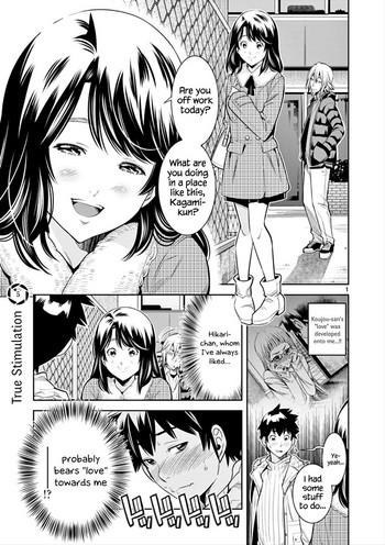 HadaCamera / Naked Camera CH.5 1