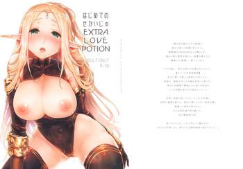 Hajimete no Sekaiju EXTRA LOVE POTION - Etrian odyssey hentai 1