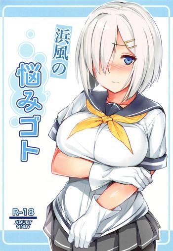 Stockings Hamakaze no Nayamigoto- Kantai collection hentai Female College Student 1