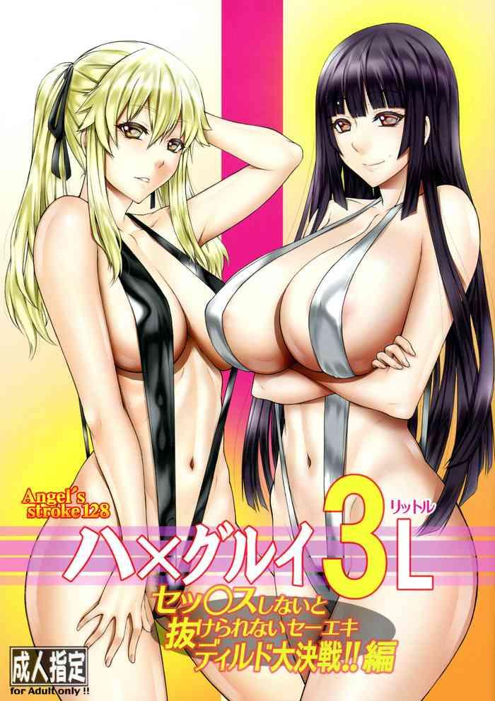 Kashima Hamegurui 3L - Sex shinai to Nukerare nai Seieki Dildo Daisakusen!! Hen - Kakegurui hentai Teen 10