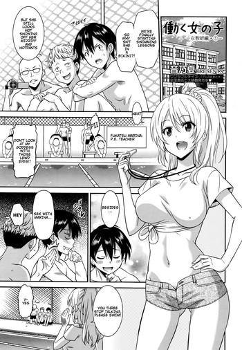 Groping [Otono Natsu] Hataraku Onnanoko -Onnakyoushi Hen 1- | Working Girl -Female Teacher Chapter- (Manga Bangaichi 2016-01) [English] [Na-Mi-Da] Slender 1