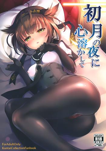 Hatsuzuki no Yoru ni Kokoro Tokashite | Heart Melt on the Night of the New Moon - Kantai collection hentai 27