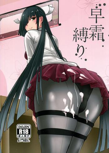 Amazing Hayashimo Shibari- Kantai collection hentai Threesome / Foursome 1