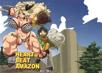 HEART BEAT AMAZON - Dragons crown hentai 13