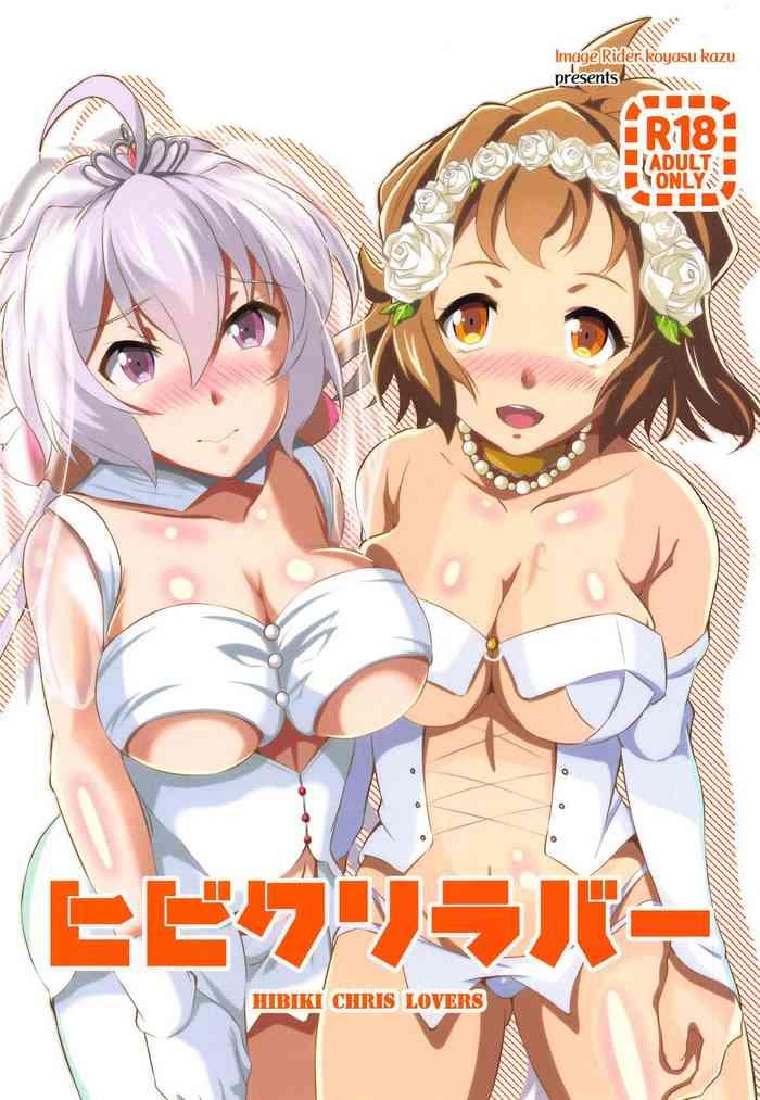 HIKIBI CHRIS LOVERS - Senki zesshou symphogear hentai 6