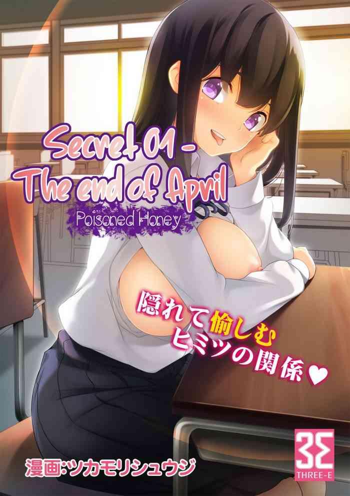 HD [Spermation (Tukamori Syuuji)] Himitsu 01 "4-gatsu no Owarigoro" | Secret 01 - The end of April [English] [Digital]- Original hentai Digital Mosaic 8