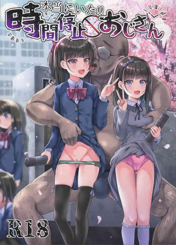 Big breasts Hontou ni Ita!! Jikan Teishi Oji-san- Original hentai Big Tits 6