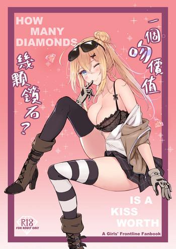 Blowjob How Many Diamonds a Kiss Worth?- Girls frontline hentai Massage Parlor 1