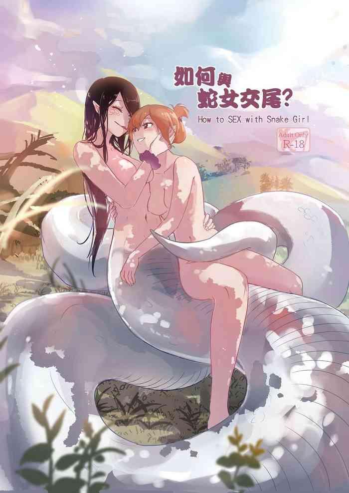 Abuse How to Sex with Snake Girl | 如何與蛇女交尾 | 蛇女と交尾する方法は- Original hentai Car Sex 12