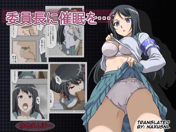 Teitoku hentai Iinchou ni Saimin o- Original hentai Chubby 23