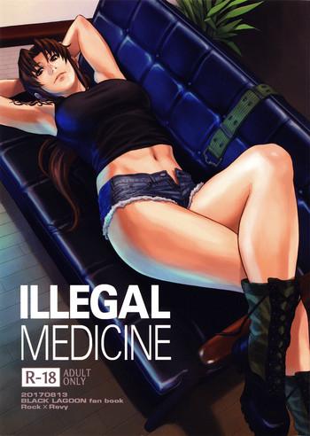 Eng Sub ILLEGAL MEDICINE- Black lagoon hentai Mature Woman 13